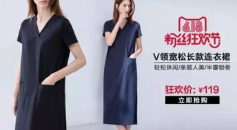 不得不看的618数据 服饰电商三大趋势在这里 附品牌排行榜